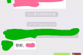 南阳专业讨债公司有哪些核心服务？