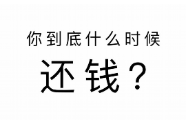 南阳专业催债公司的市场需求和前景分析